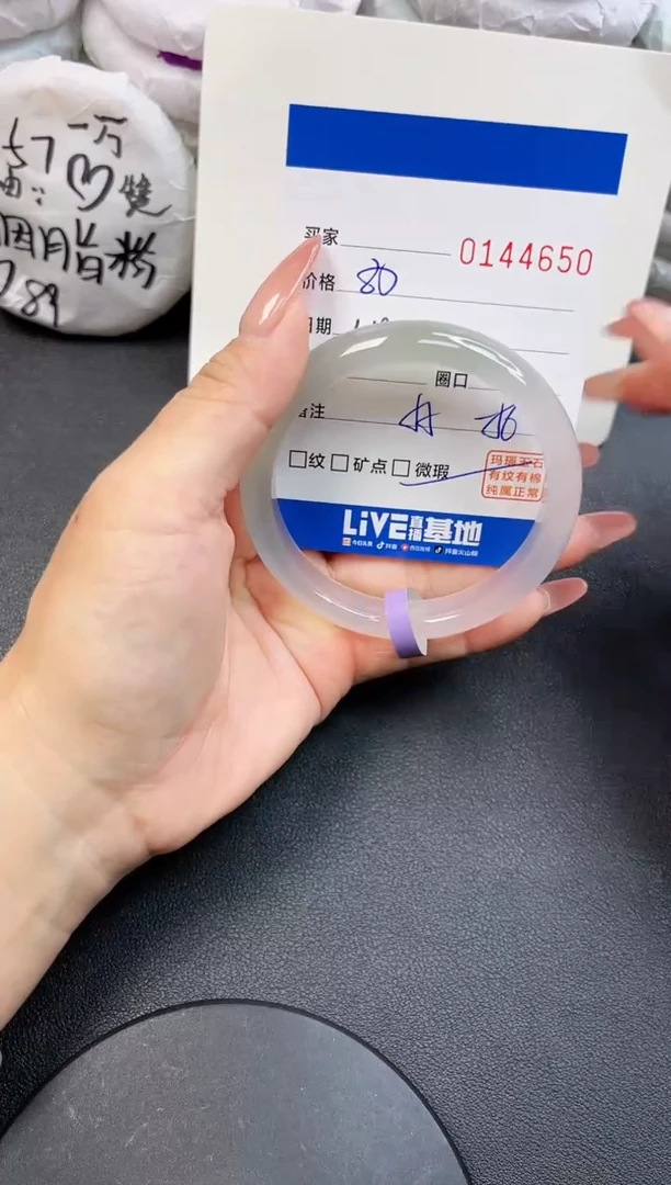 【闪购商品】玛瑙/玉髓手镯未镶嵌4650