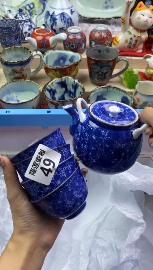 【闪购商品】瓷片隆莲瓷器欢迎大家