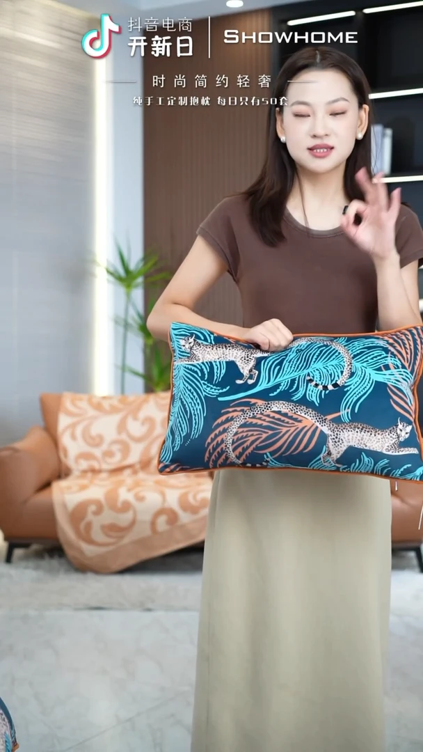 豹纹腰枕30X50带芯