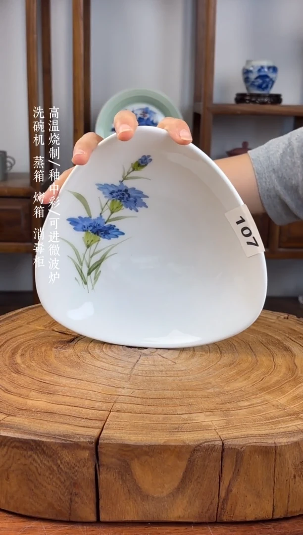 瓷片国韵瓷坊-手工手绘三角盘107