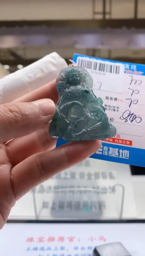 未镶嵌定制翡翠天然翡翠A货拍一发一