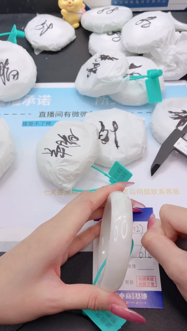 未镶嵌手镯和田玉23G27-61