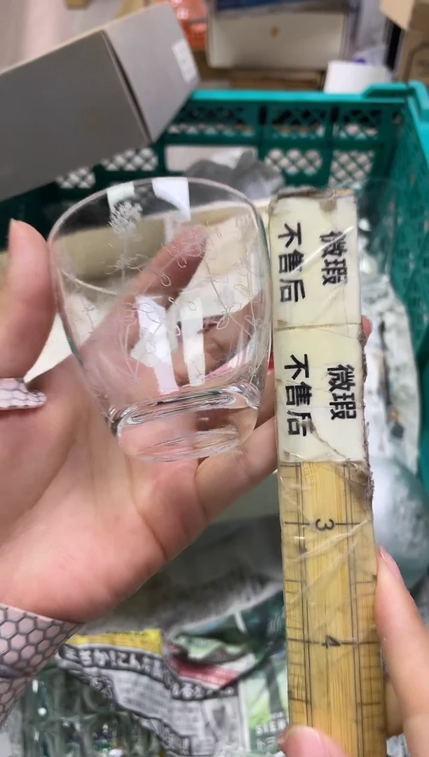 找*亮880精美瓷器感谢选购