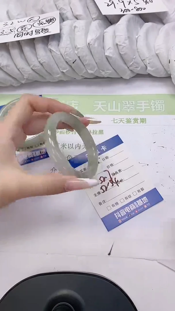 未镶嵌手镯石英质玉68-52.7