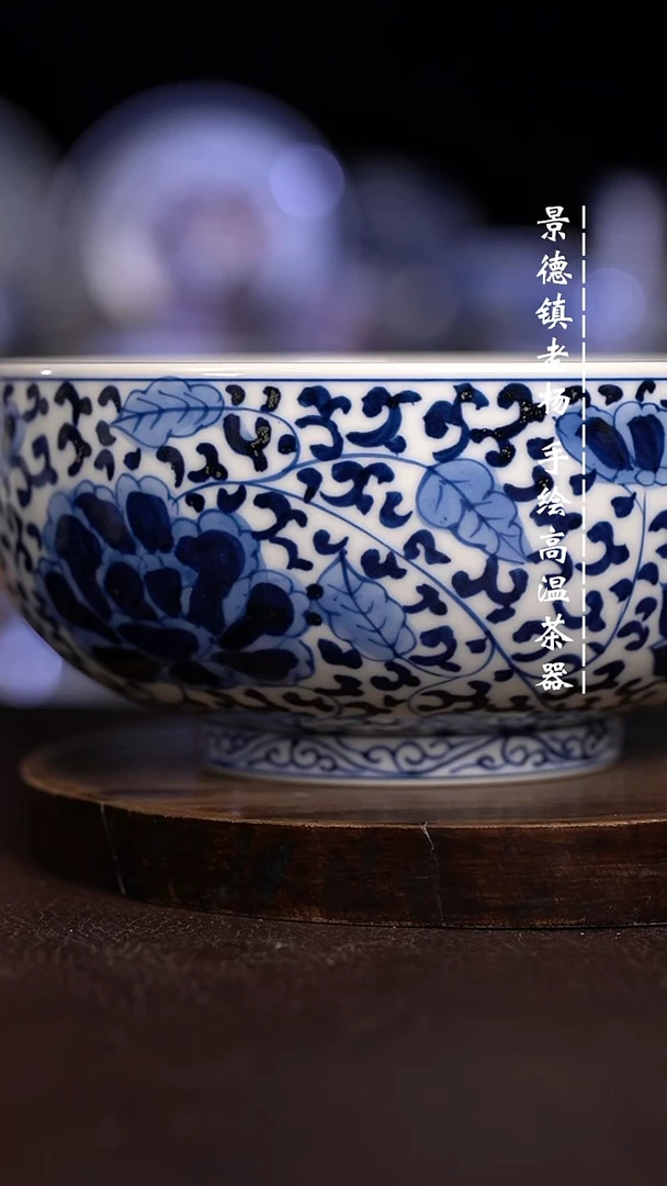 微瑕福利 现代瓷 大茶碗