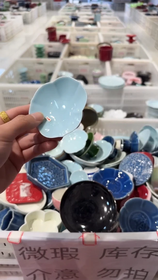 瓷片微瑕商品，介意勿拍②