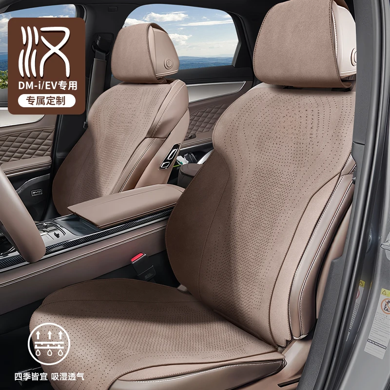 适用于比亚迪汉dmi/ev【半包】座椅套专车专用坐垫四季通用