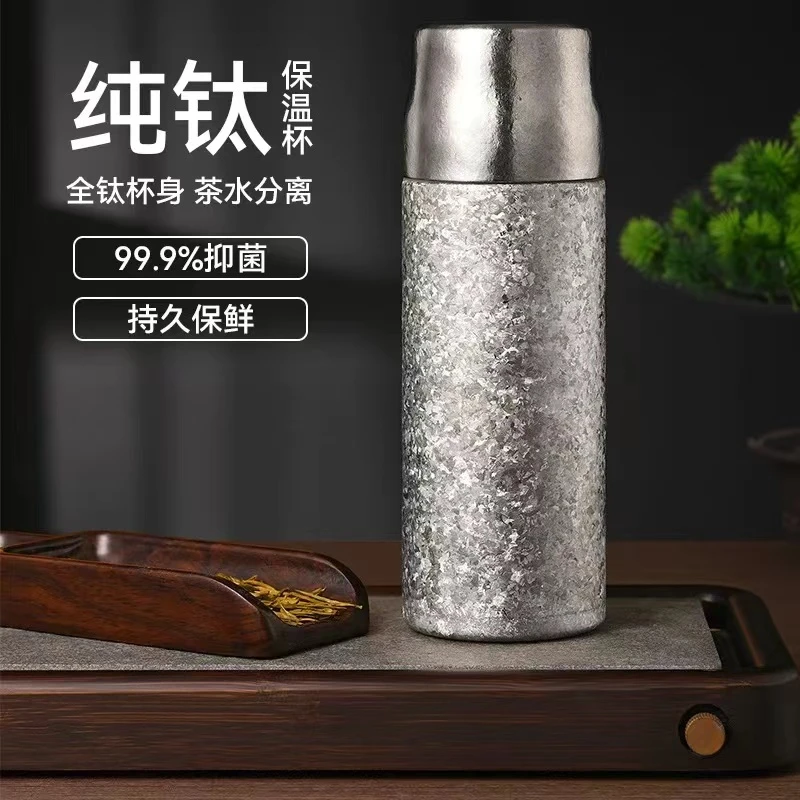 英国MF纯钛钛杯保温杯