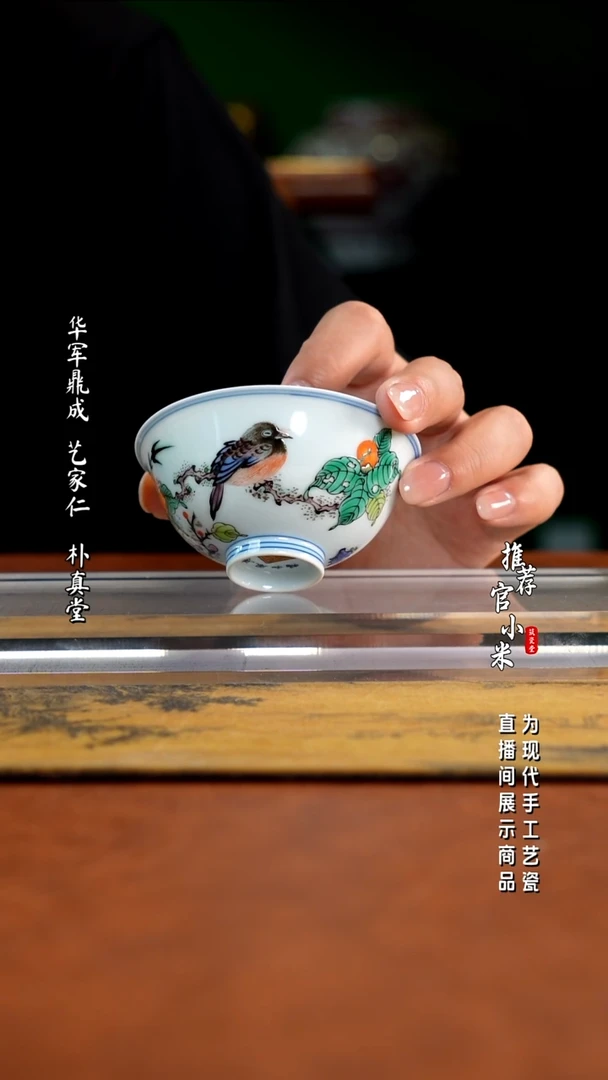 古阅和风    海棠花鸟