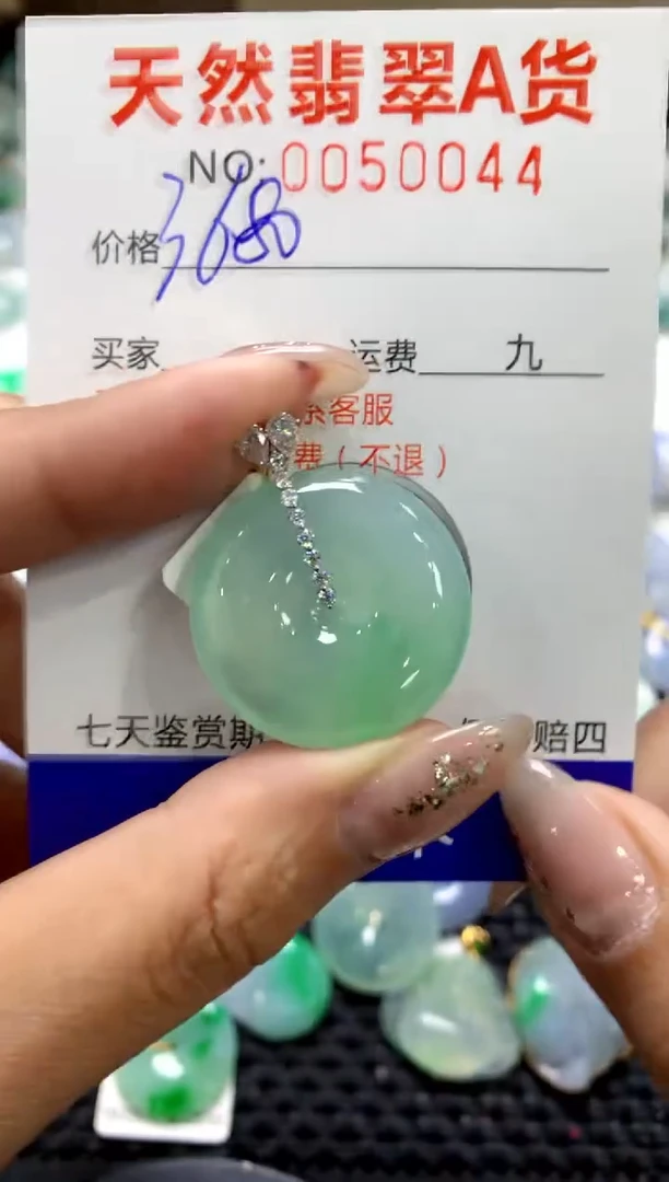 颈饰18K金镶嵌翡翠1