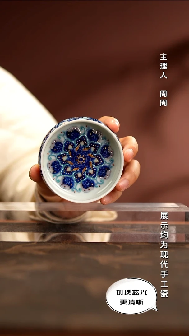 陶瓷玗琪轩 柴窑斗彩