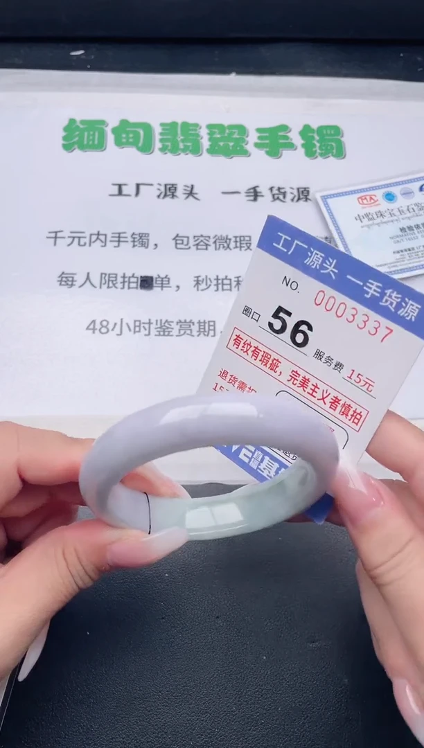 未镶嵌手镯翡翠翡翠手镯未镶嵌