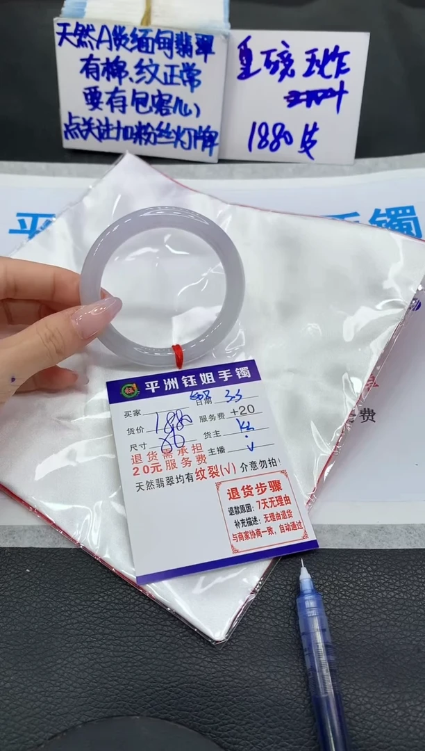【闪购商品】翡翠手镯未镶嵌11111111111