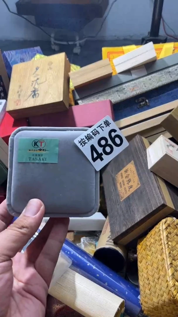 芝*语瓷器瓷器瓷器瓷器瓷器486