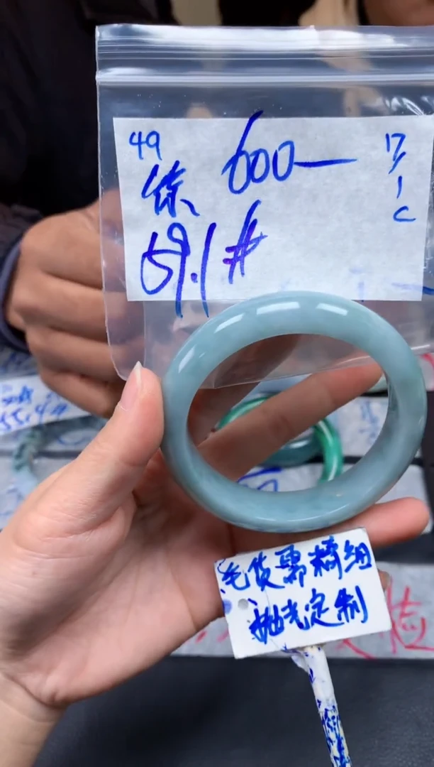 【闪购商品】定制翡翠未镶嵌49毛货需精细抛光手镯多样性拍一发一