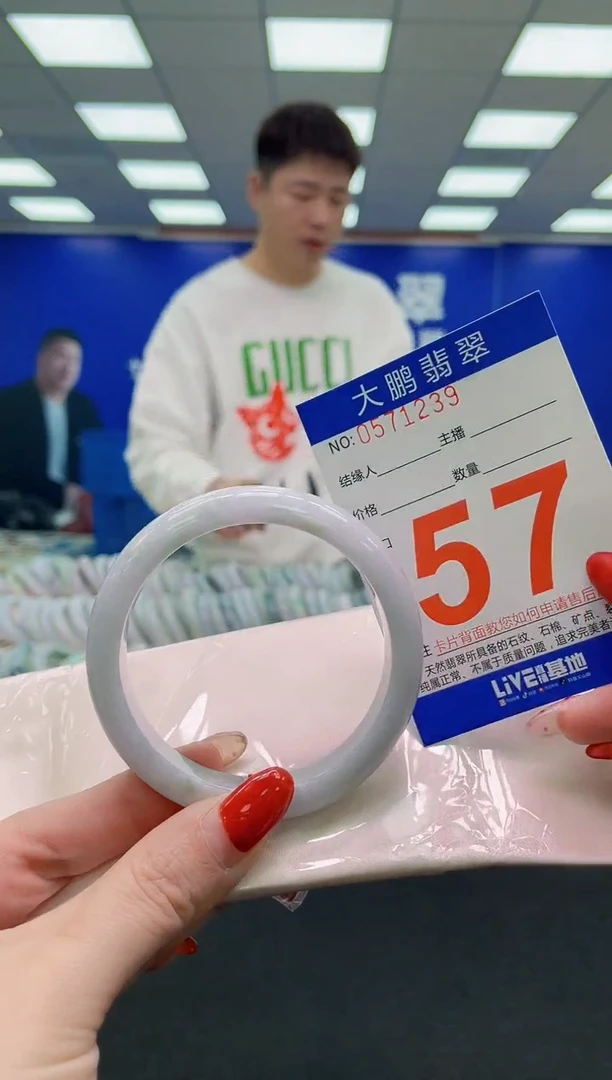未镶嵌手镯翡翠AAAAAAAAAAAAAAAAAAAA