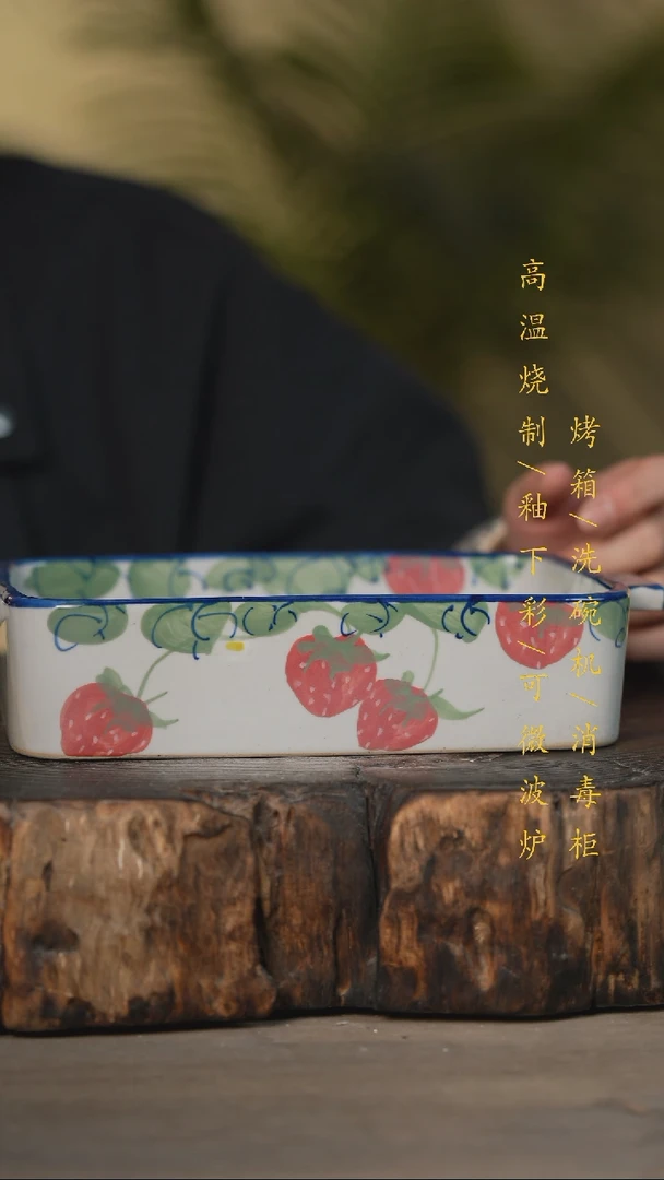 碗景德镇高温釉下彩可微波烤箱洗碗机