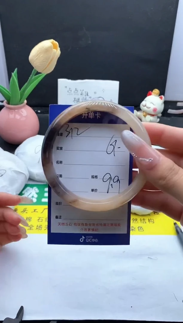 未镶嵌手镯石英质玉（金丝玉）312-61