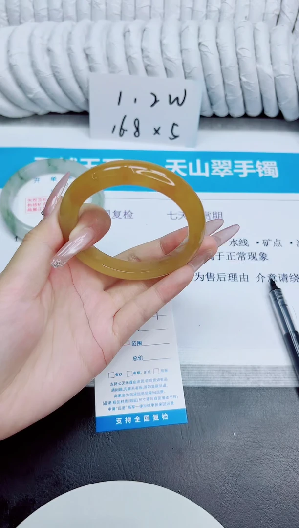 未镶嵌手镯石英质玉54/56.5