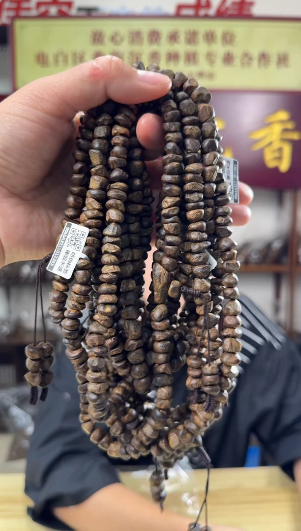 沉香手串30克惠州乌身树钉老料手串多样性发货一条