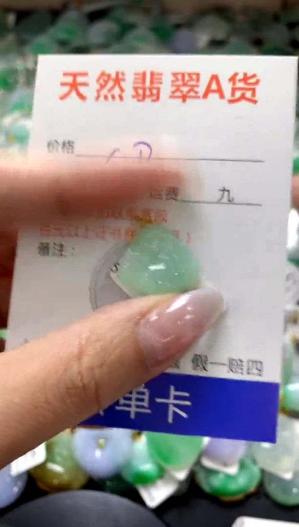 颈饰18K金镶嵌翡翠1