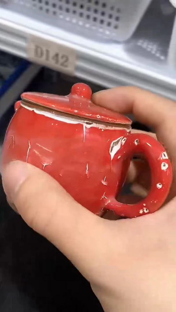 瓷片D142陶瓷茶具茶器