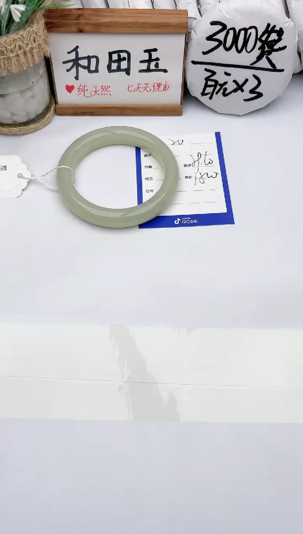 和田玉手镯未镶嵌玉轩阁20