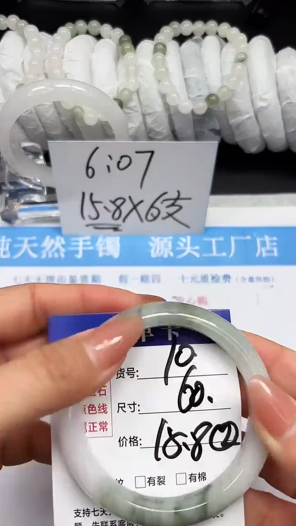 未镶嵌手镯石英质玉A10-59/60/61