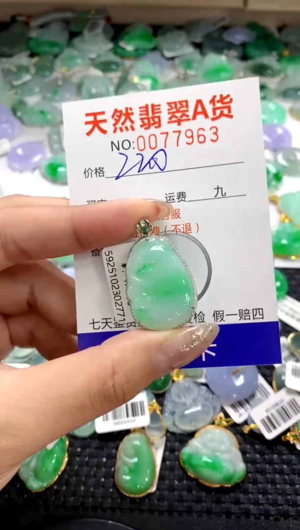 颈饰18K金镶嵌翡翠1111111111111111