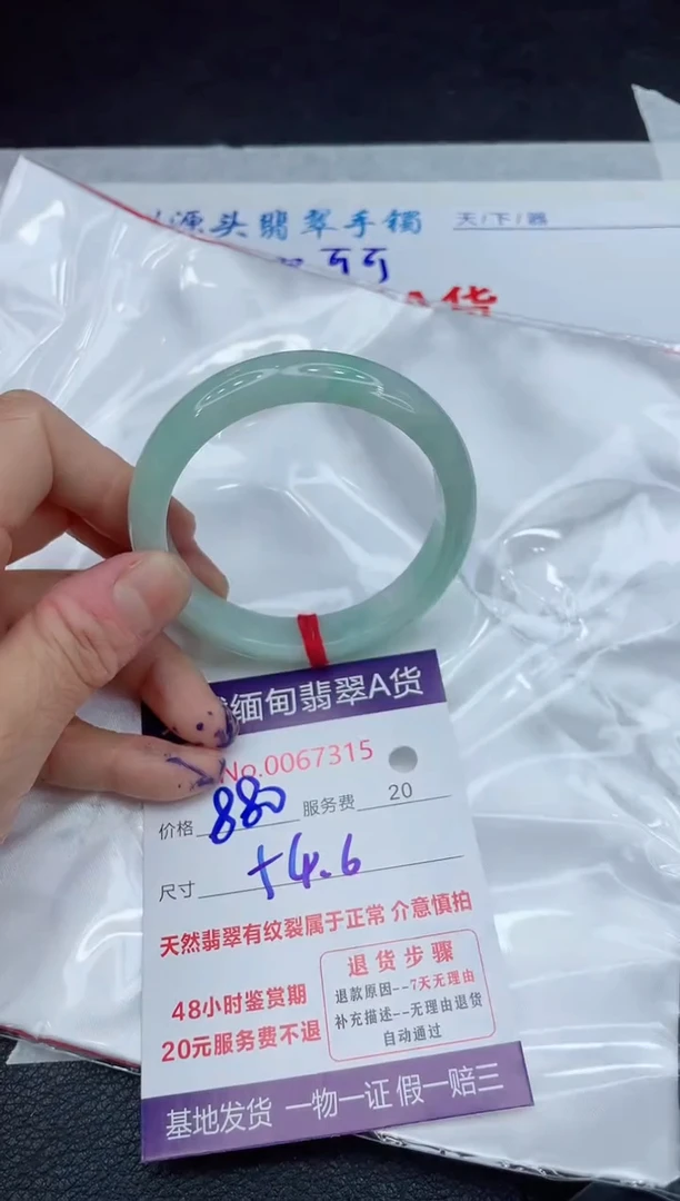 【闪购商品】翡翠手镯未镶嵌111111111
