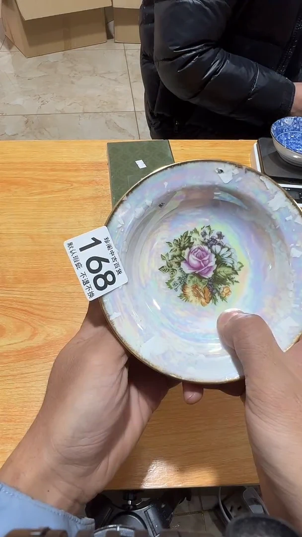 其他瓷挺***?直播闪购链接168