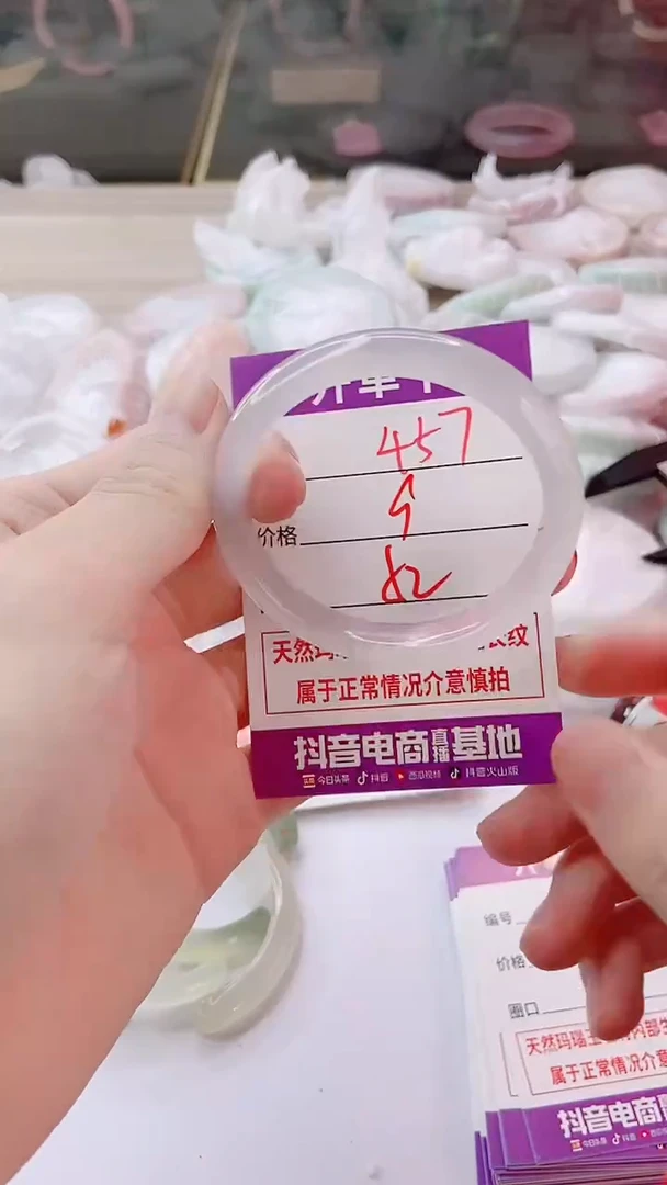 手镯玛瑙/玉髓未镶嵌456