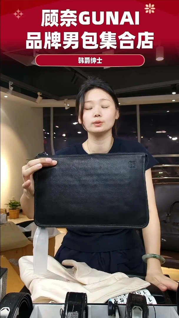 牛皮（革）韩爵绅士包包皮具150