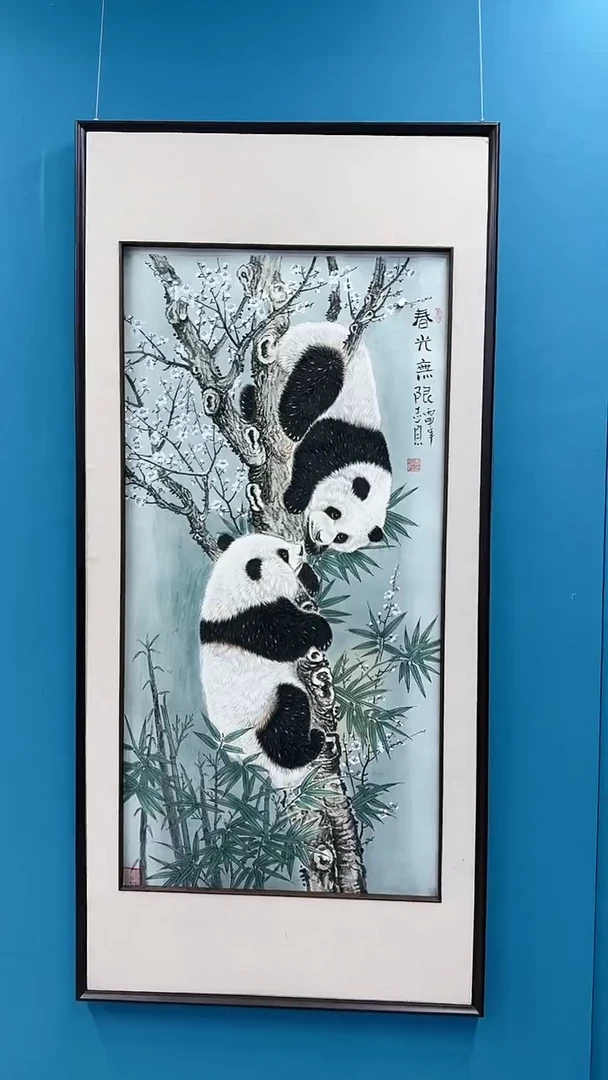 国画5.25-nn-郑志宗-四尺熊猫-36