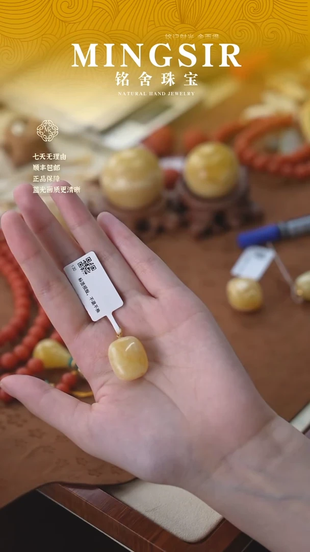 蜜蜡颈饰18K金镶嵌思*飞闪53方糖全3g+