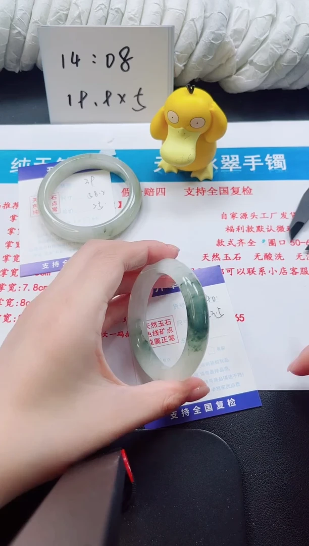 【闪购商品】石英质玉手镯未镶嵌40