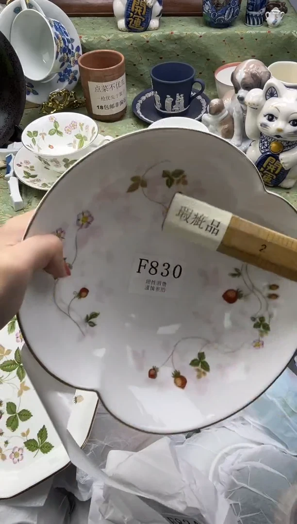 瓷片?***字       F830