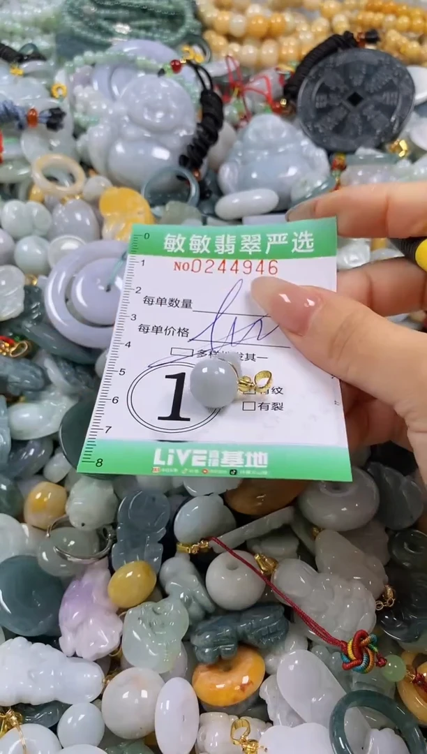 翡翠未镶嵌颈饰闪购0244946多样性发其一