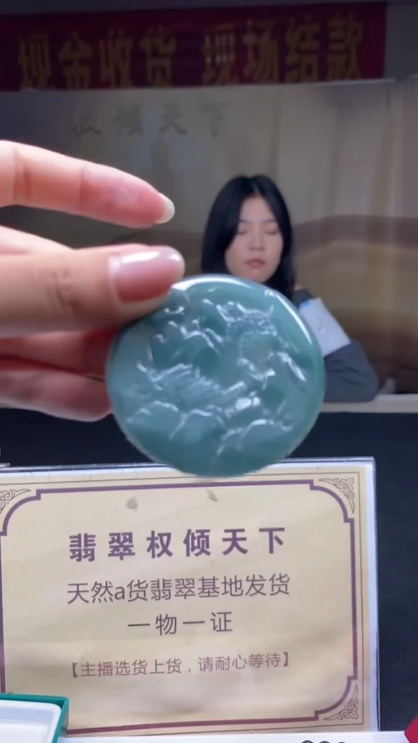 未镶嵌定制翡翠********605