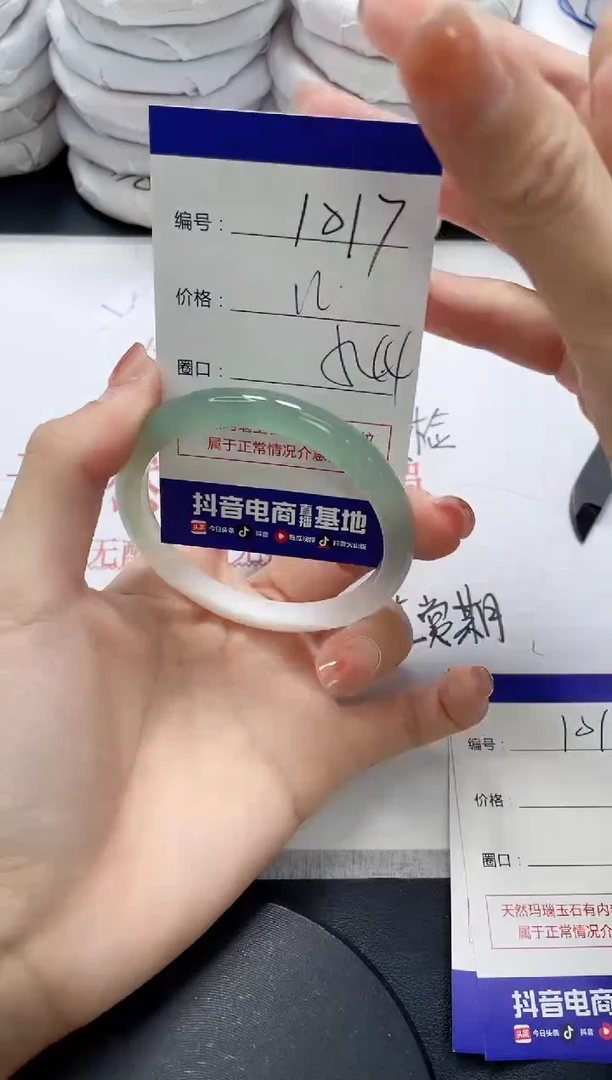 未镶嵌手镯玛瑙/玉髓1017