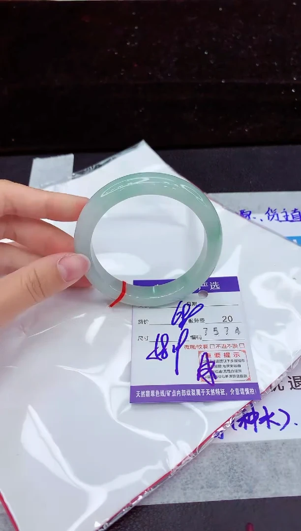 翡翠手镯未镶嵌11111111