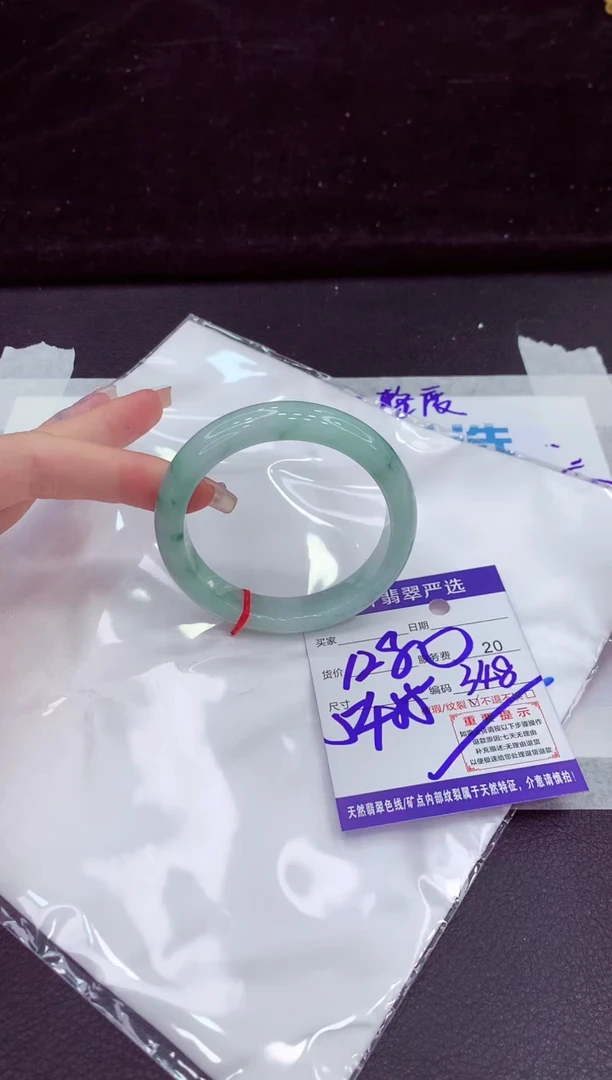 未镶嵌手镯翡翠1
