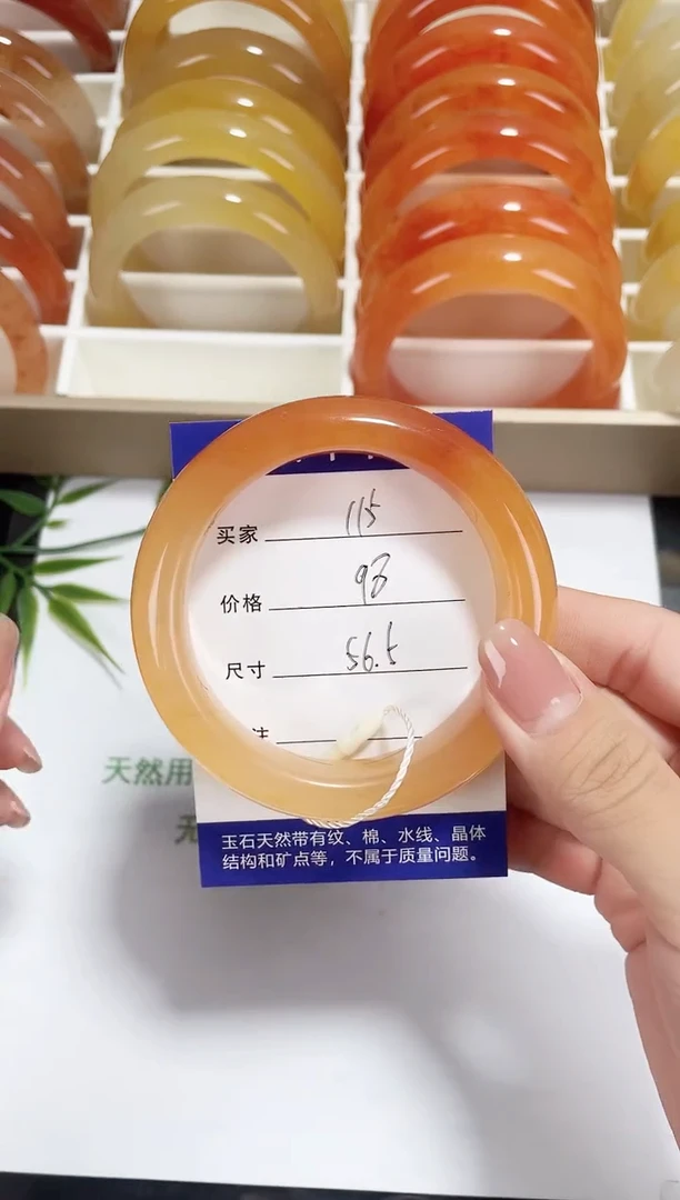 未镶嵌黄龙石英质玉115 锦鲤 56-57