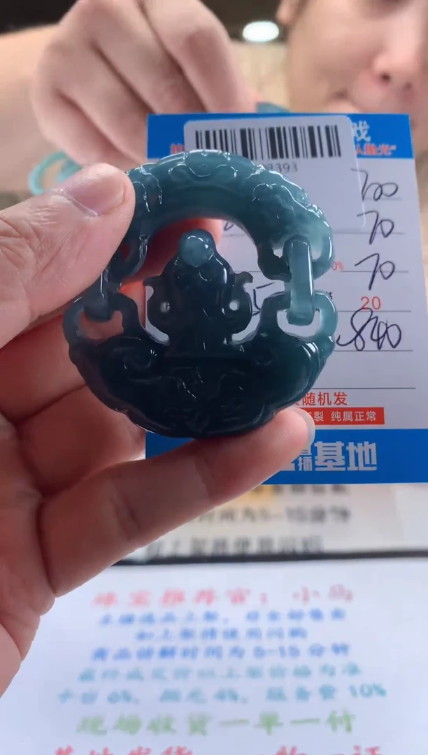 未镶嵌定制翡翠天然翡翠A货拍一发一