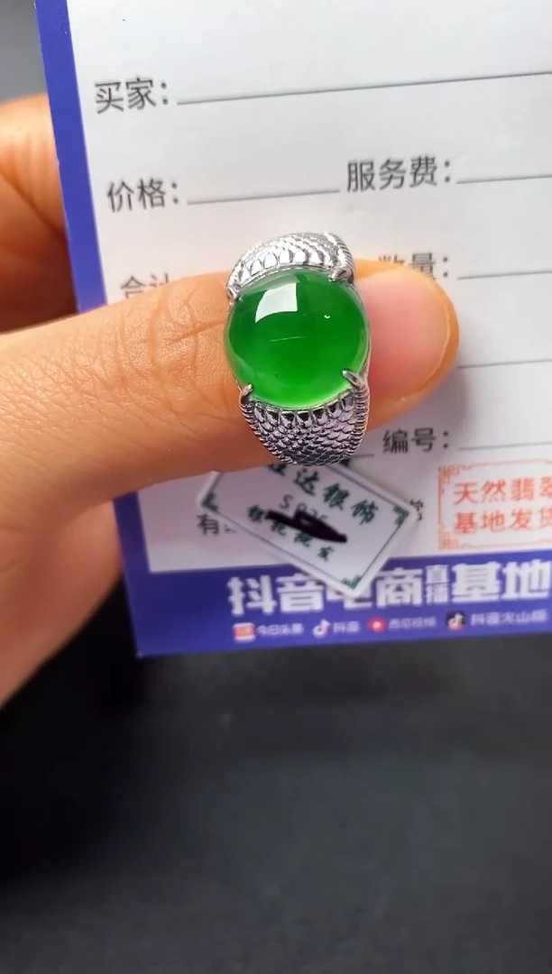 银S925镶嵌戒指翡翠2222222