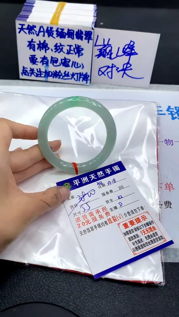 未镶嵌手镯翡翠11111111