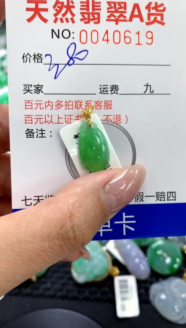 翡翠18K金镶嵌颈饰1111111111111111