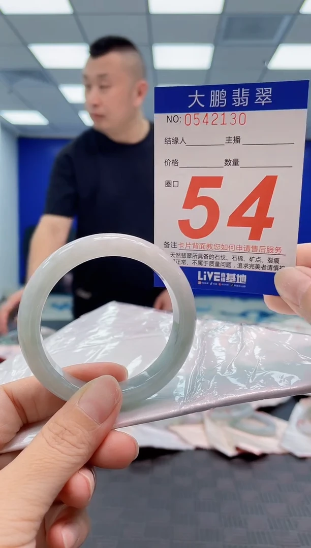 翡翠手镯未镶嵌AAAAAAAA