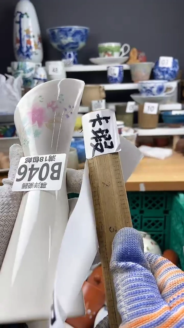 【闪购商品】点点关注感谢支持支持