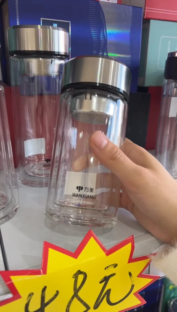 【闪购商品】万象双层高档270ml高硼硅茶杯